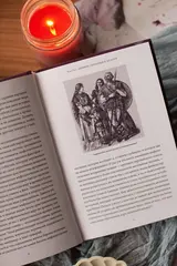 Германские мифы. От Водана и цвергов до Дикой охоты и веры в вихтелей