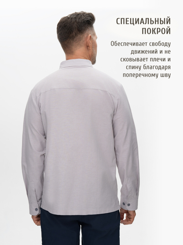 Классическая рубашка серого цвета