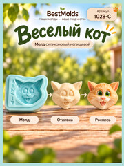 1028-С Молд силиконовый для создания кукол 