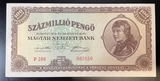 K17141 Венгрия 100 миллионов пенго 1946 aUNC K17141 Венгрия 100 миллионов пенго 1946 aUNC