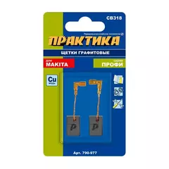 Щетка графитовая для MAKITA ПРАКТИКА (CB-318/арт.191978-9) 5x11x16 мм (790-977)