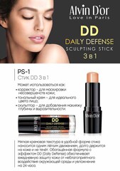 Alvin D`or PS-1 Корректор-стик  DD 3х1daily defence  тон 01 натуральный бежевый  9гр