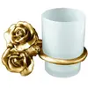 Art&Max AM-0914-DO Стакан, цвет: золото