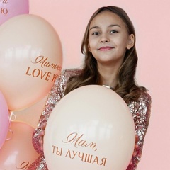 Шар ВВ 14