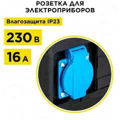 Генератор бензиновый инверторного типа DDE DPG1201i (1ф ном/макс. 1,0/1,1 кВт, 2-х тактн дв, ручн)