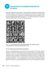 100 главных принципов дизайна (2-е издание)
