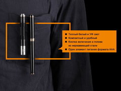 Карманный фонарь Fenix LD02 V2.0