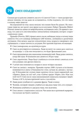 100 главных принципов дизайна (2-е издание)
