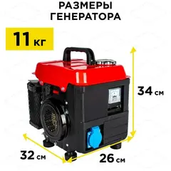Генератор бензиновый инверторного типа DDE DPG1201i (1ф ном/макс. 1,0/1,1 кВт, 2-х тактн дв, ручн)