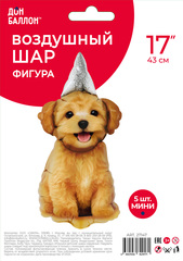 Шар К Мини-фигура, Щенок/Песик в колпачке, 17''/43 см, 5 шт.