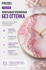 Смола эпоксидная Средняя, ProArt, комплект
