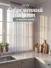Тюль вуаль на кухню короткая 300х180 см серый