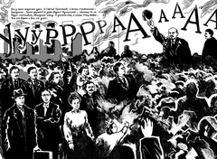 Шостакович. Сумбур и музыка