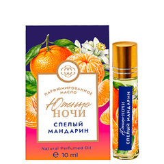 Парфюмированное масло «Спелый мандарин» Южные Ночи