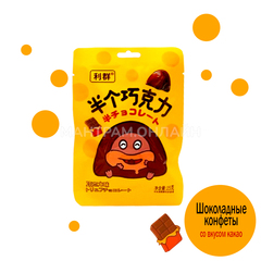 Конфеты шоколадные со вкусом какао 15 г