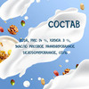 Рисовый напиток Riso Scotti с Киноа BIO 1 л. - 4 шт.