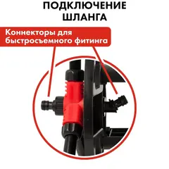 Катушка для садового шланга QUATTRO ELEMENTI малая без колес (шланг 1/2