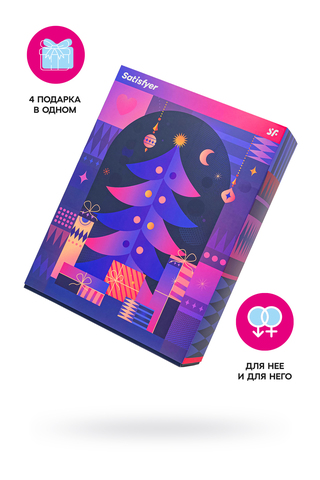 Набор подарочный Satisfyer Advent Box