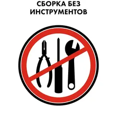 Катушка для садового шланга QUATTRO ELEMENTI малая без колес (шланг 1/2