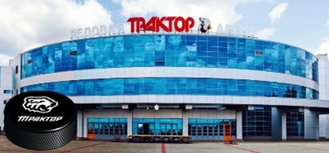 Урал Сувенир - Челябинск кружка керамика 300 мл №0004