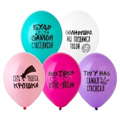 Шар ВВ 14