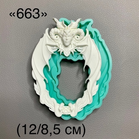 молд ТС №663 (12*8,5см)