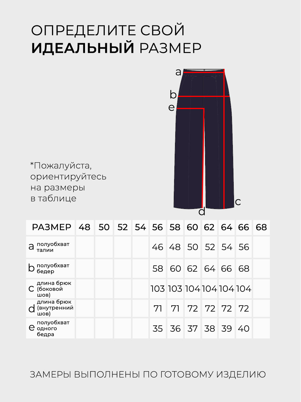 Костюм-6220