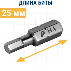 Бита отверточная ПРАКТИКА Профи HEX 4 х 25мм (2 шт) (035-677)