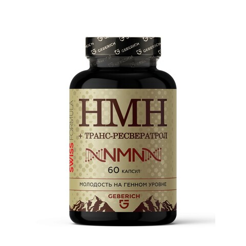 Никотинамидмононуклеотид (NMN), 60 капсул