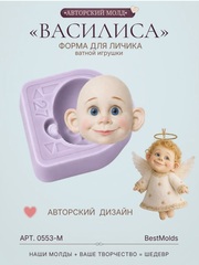 0553-М Молд силиконовый для создания куклы 