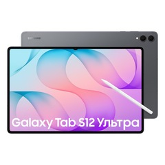 Планшет Samsung Galaxy Tab S12 Ultra 12/256 ГБ Wi-Fi (SM-X940) Серый | Gray