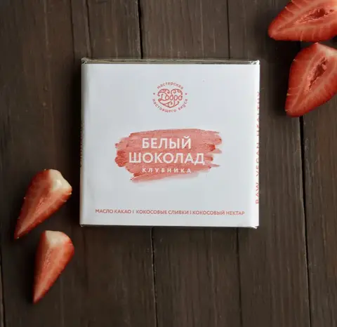 5 шт. в наборе. Белый шоколад на кокосовых сливках с клубникой