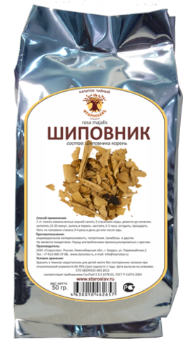 Шлемник байкальский корни (корень , 50гр.) (Старослав)