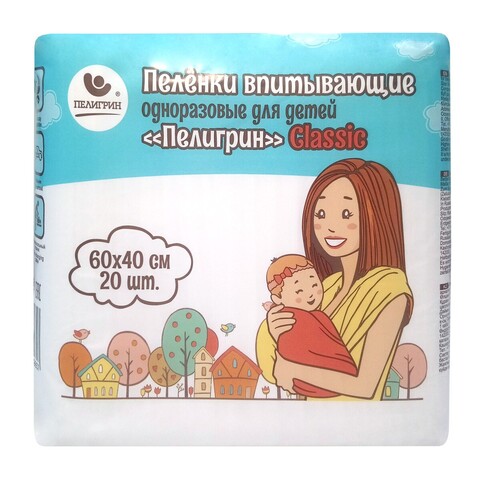 Пеленки впитывающие одноразовые для детей, серия Classic, 60х40 см, 20 шт.