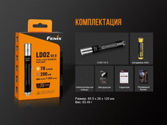 Карманный фонарь Fenix LD02 V2.0