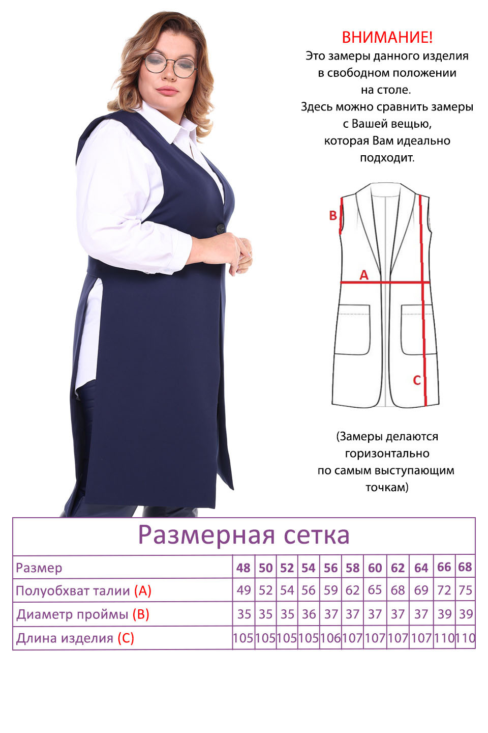 Жилет-2253