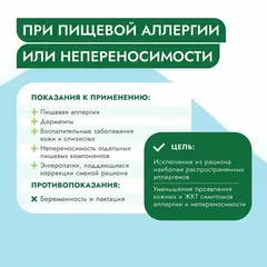 Best Dinner Hypoallergenic консервы для котят и взр кошек диетический (индейка) 100 гр