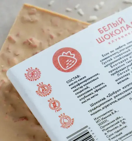5 шт. в наборе. Белый шоколад на кокосовых сливках с клубникой