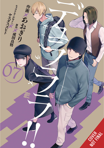 Durarara ReDollars Arc Volume 7 (На Английском Языке)