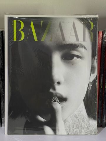 Журнал Stray Kids Harper's BAZAAR Korea