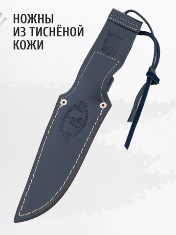 Нож 