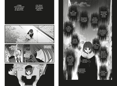 Звёздное дитя. Книга 6