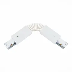 ST002.509.00 Коннектор гибкий ST-Luce Белый