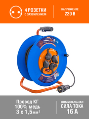 Удлинитель силовой на металлич. катушке, 4 розетки, IP44, КГ 3х1,5мм2, 16А, 3,5кВт, с/з, 30м (Very) 89-0-156