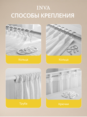 Тюль вуаль на кухню короткая 300х180 см шоколадный