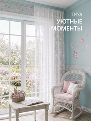 Тюль белая сетка Жаккард с рисунком "Соловьи"