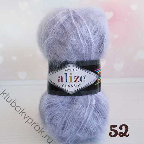 ALIZE MOHAIR CLASSIC NEW 52, Талая вода