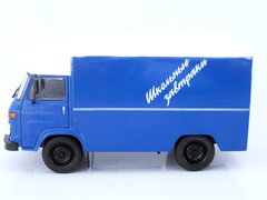 AVIA-21F van School lunch USSR 1:43 DeAgostini Service Vehicle #44