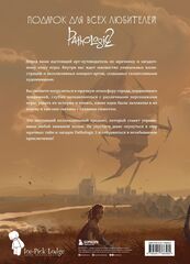 Мир игры Pathologic 2. Хроники второй эпидемии (Б/У)