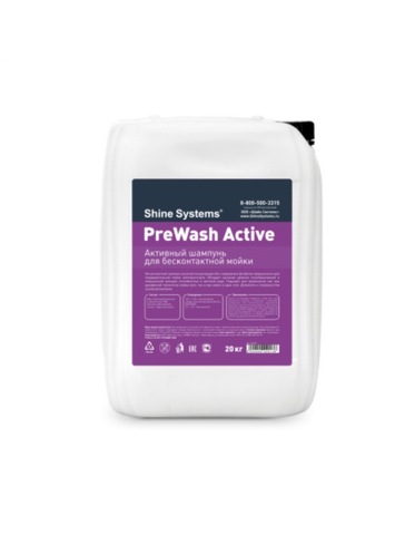 Shine Systems PreWash Active - активный шампунь для бесконтактной мойки, 20 кг